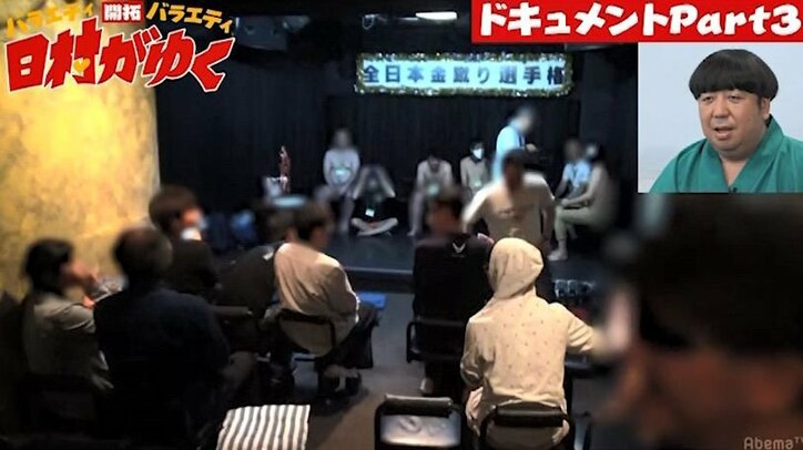 バナナマン日村、『金蹴り選手権』に挑む男たちに拍手!「こんなに感動すると思わなかった」