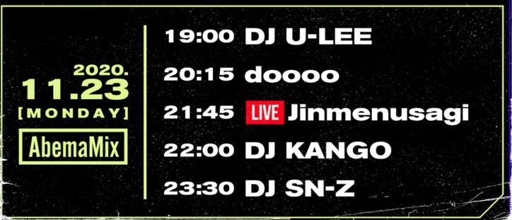 【ワンマンライブ直前!】11月23日(月・祝)21:45~Jinmenusagi、#AbemaMix にライブで生出演!