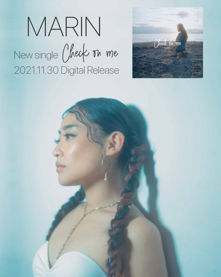 8年の沈黙を破り、MARINが11/30にニューシングル『Check on me』を発表！