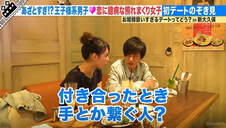 カバンを持つ、服をかけてあげる…お姫様扱いする王子様系男子のデートってどう?
