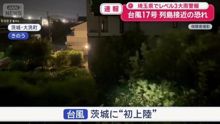 台風　茨城に“初上陸”
