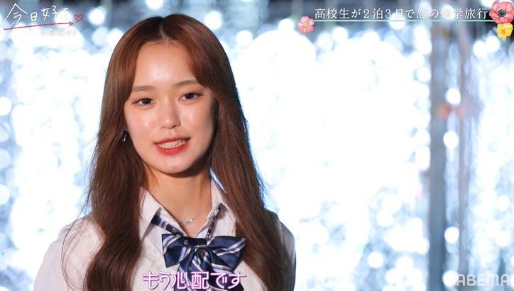 3人の女子がアプローチ!モテモテ男子がデートに誘ったのは?『今日好き』朝顔編第2話