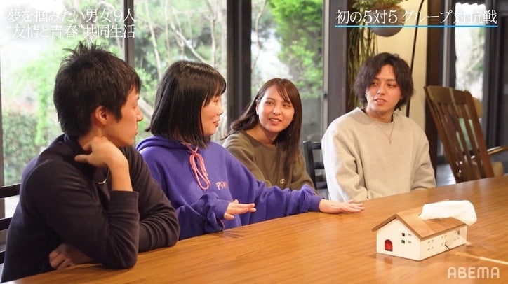 『水溜りボンドの青春動画荘』にイケメン現役「egg」モデルがまさかの参戦！新メンバー登場にコンビ探しは波乱の展開？