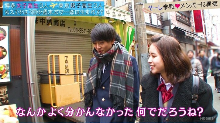 ゆいP&Da-iCE工藤大輝、恋愛経験0男子の行動に「いい加減にしろ!」とイライラ