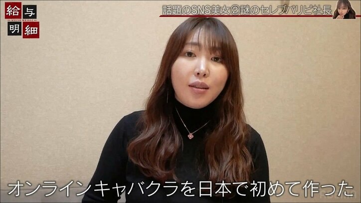 2拠点生活で子育てする31歳シンママ“セレブパリピ社長”が心境を明かす「離れてても一緒」「自分が稼がないと」