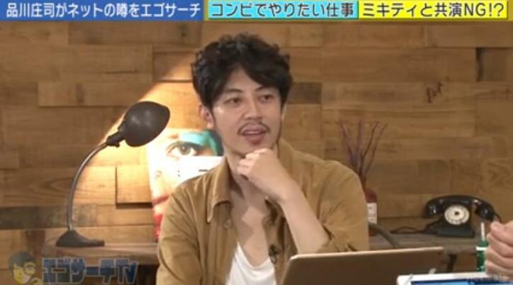 庄司智春、ミキティとの共演はNG? 噂の真相を明かす