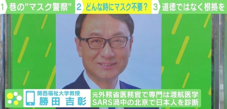 熱中症リスク高まる時期の“マスク警察”に専門家が警鐘「迷いなく熱中症対策を優先して」