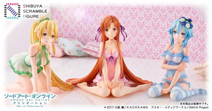 アニメ Sao 3女神アスナ シノン リーファの ネグリジェ姿 フィギュア登場 Twitterプレゼント企画も実施 ニュース Abema Times