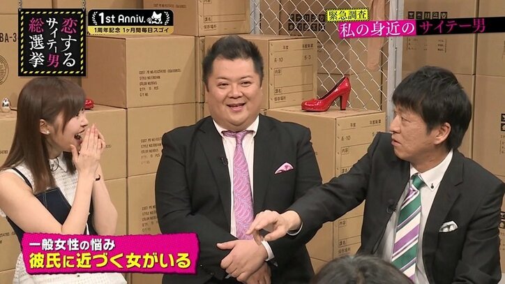 ブラマヨ吉田 愛犬によって夫婦の危機 昔の写真を発掘してきて その他 Abema Times ブラマヨ吉田 愛犬によって夫婦の危機 昔の写真を発掘してきて その他 Abema Times