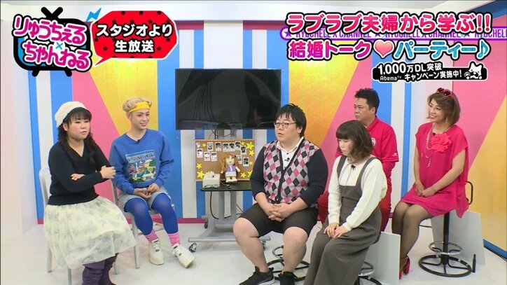 りゅうちぇる、結婚へ向けラブラブ夫婦の秘訣を学ぶ