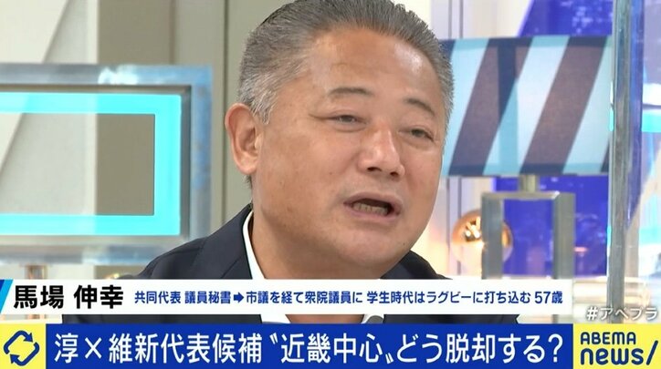 松井代表の“馬場氏支援”で出来レース化？梅村氏「大変残念だ」…日本維新の会の新代表候補3氏に聞く