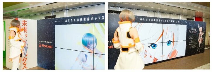 声優・佐倉薫、ゲーム業界に転身…? 世界に一つだけの履歴書が作れる「証明写真機」を体験