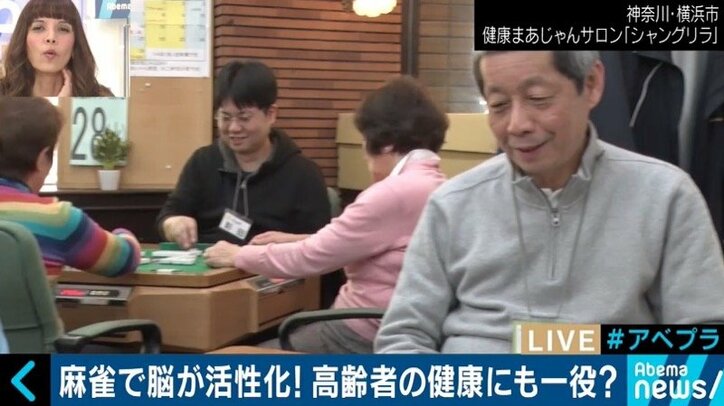 子供向け教室、ナイトタイムエコノミー、オリンピック競技化…変化する麻雀業界の今を取材