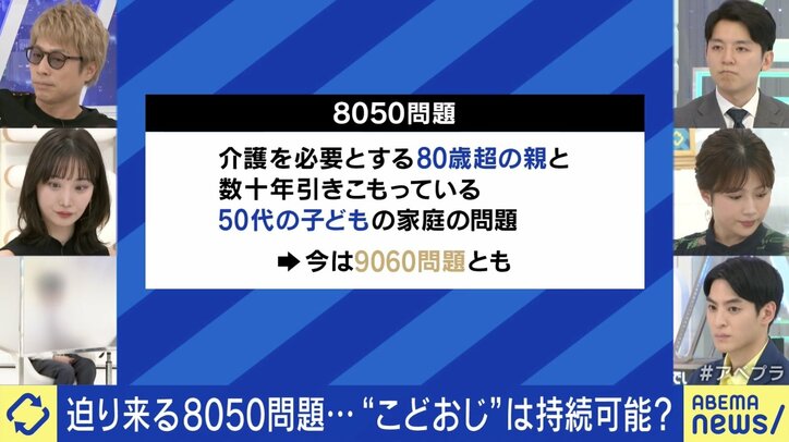 【写真・画像】母が他界、73歳父からお小遣いもらい生活… 45歳の“子供部屋おじさん”と考える8050問題 4枚目