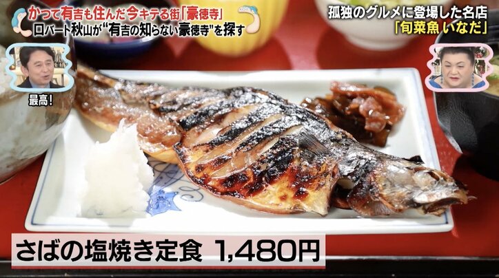 【写真・画像】【コピーして使ってください】かりそめ天国　3枚目