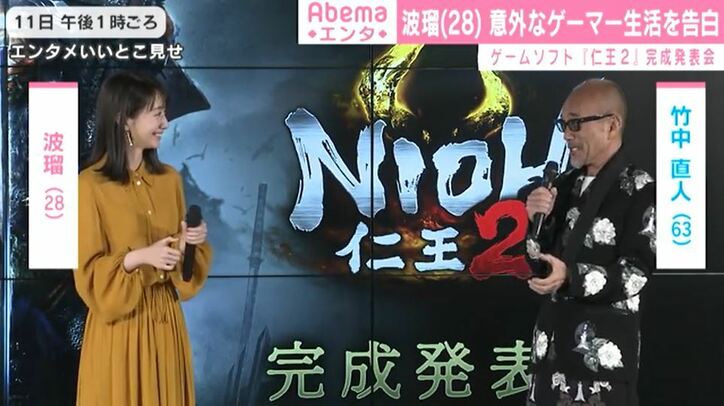 波瑠、"ゲーマー"な一面を明かす「基本的に日課です」「仲間が絶対居るBARに行くみたいな感覚」