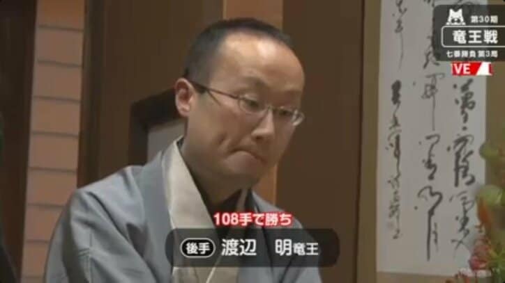 渡辺明竜王が羽生善治棋聖に快勝　七番勝負は1勝2敗に／将棋・竜王戦