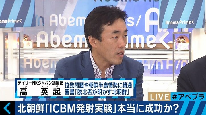 ICBM発射実験は7月4日を狙った？ 識者「北朝鮮は韓国も日本も眼中にない」