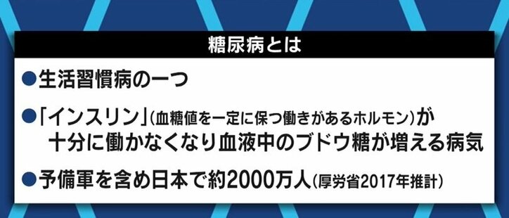 「本来、こういうことは国がやらないといけない。学校やパチンコ店で流して」堀江貴文氏が“糖尿病の恐怖”を伝える映画を作ったワケ