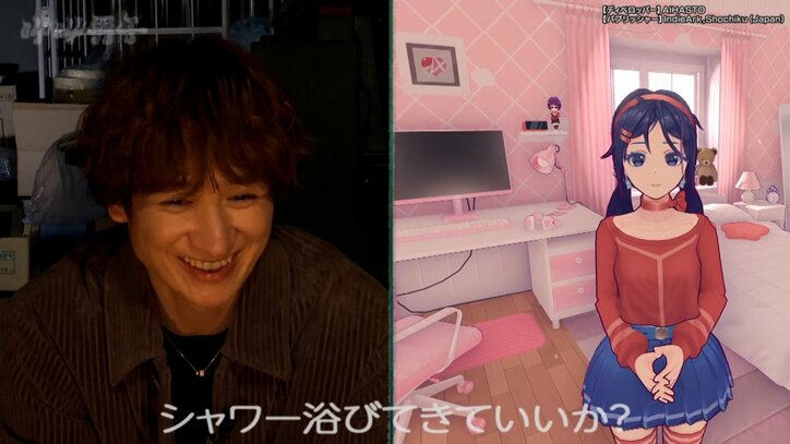 【写真・画像】Kis-My-Ft2宮田&人気配信者スタンミ&トム・ブラウンみちお、超話題のヤンデレ美少女と共同生活を送るホラーゲームを実況プレイ&ガチ考察 2枚目