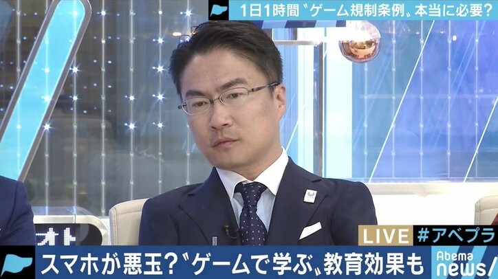 ネット・スマホは悪なのか?香川県の条例案に批判殺到、根拠のデータ解釈に誤りも?