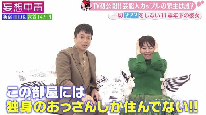 にゃんこスター・アンゴラ村長の怖すぎる“油絵”に一同騒然…「切っても切っても女の子」