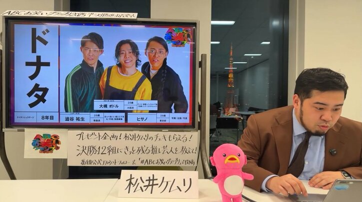 【写真・画像】 2枚目