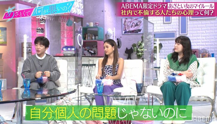 元乃木坂・桜井玲香に忍びよる上司からの不倫の誘い！？男性の手口にスタジオ悲鳴「こわいこわい」DJ松永「不倫やめようよ！」