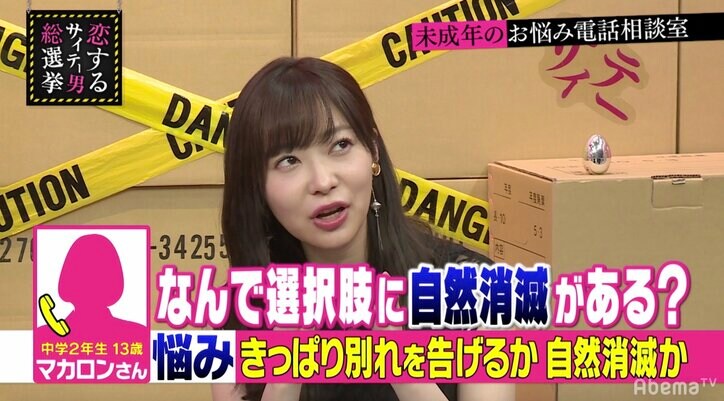 小6でファーストキス…ブラマヨ小杉、中2女子の恋愛相談に娘の面影を重ね「つらい」