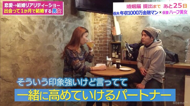 奢ればいいってものでもない　藤森慎吾、デート代支払い時の男の態度に言及