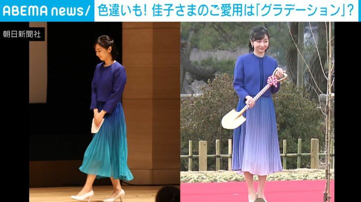 佳子さま
