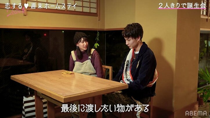 やまげ、るあからの誕生日サプライズに感激「ニヤケます」 『恋ステ』#10