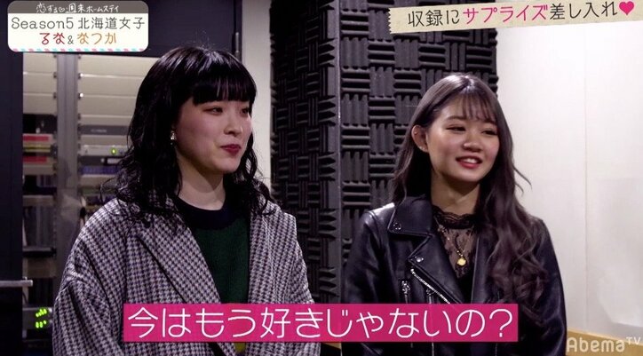 るな、『恋ステ』にリベンジ参戦希望!そらへの未練は…?