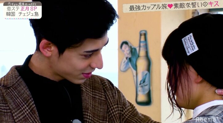 なのかじ、さくレイ、あつれな、りょうしおんが誓いのキス　「恋ステ」カップル旅inチェジュ島
