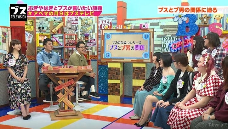 ゆにばーす・はら、「抱けるor抱けない」ネタにされ先輩芸人に怒り