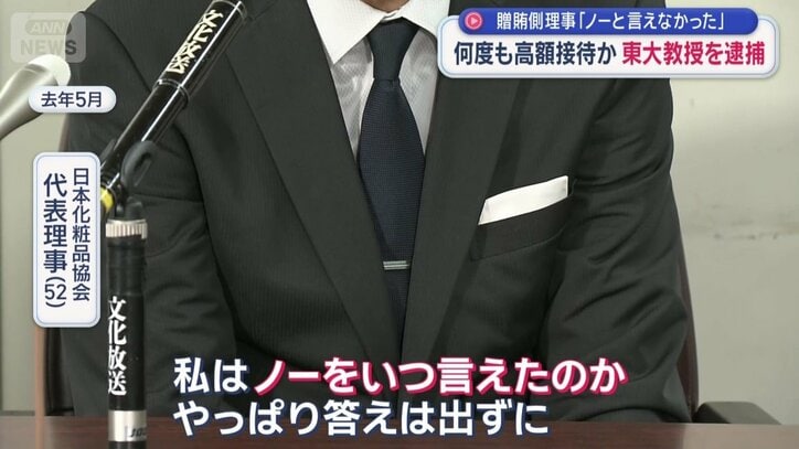 「どこへ戻ってもノーを言えない」
