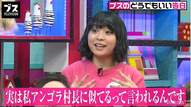 「アンゴラ村長に似ていると言われます」承認欲求強めアイドルのSNS投稿