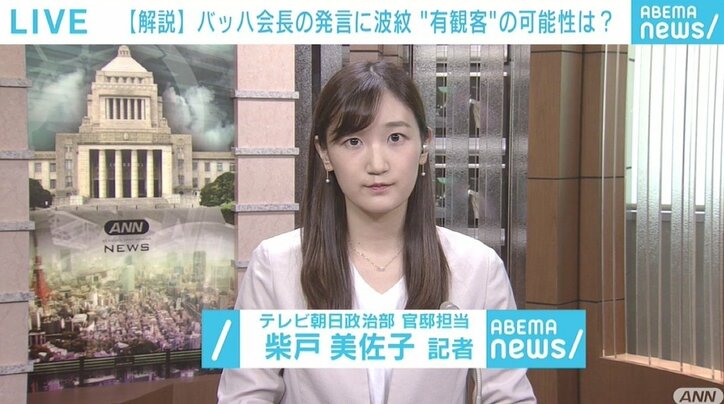 日本政府とは温度差も？ バッハ会長が“有観客”要望 政府はやり取りを“非公表”のままに