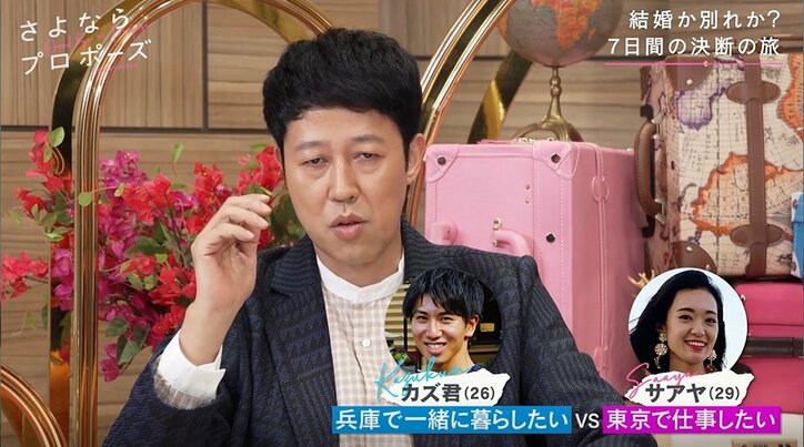 小籔千豊が語った“結婚の意味”に鈴木奈々が涙…「感動する」