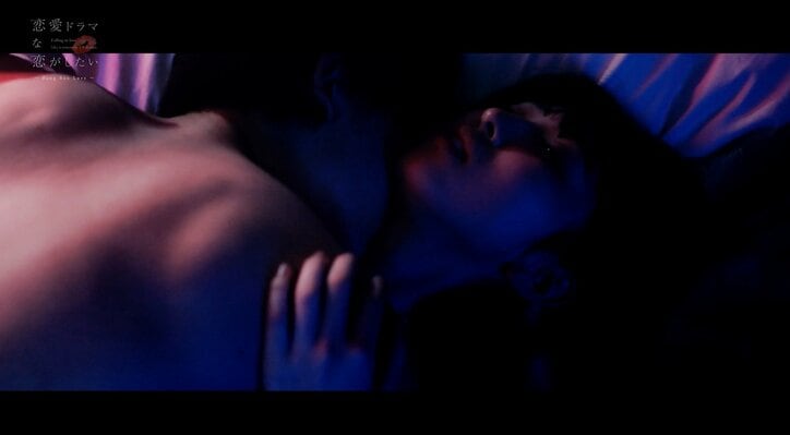 やっと結ばれたのに…一夜を共にした翌朝に待っていた悲しい別れ 『ドラ恋』禁断の兄妹愛ドラマに注目集まる