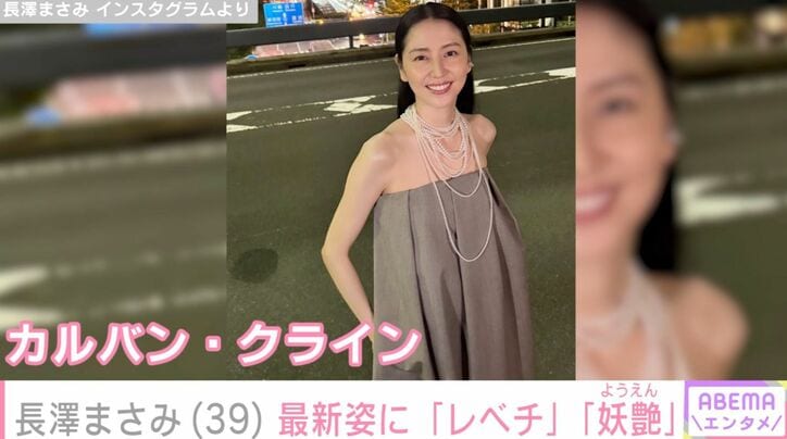 長澤まさみ Instagramより