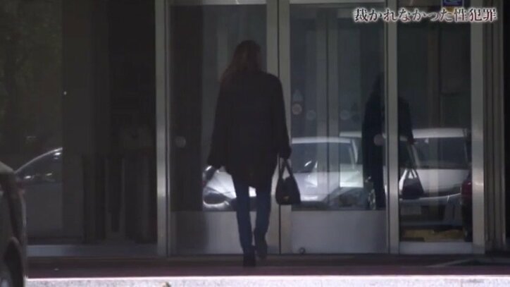 「なんで被害者ばっかりこんな思いしなあかんのかなと」「涙ながらに訴えたこと、またイチからなん?」度重なる不可解な検察の対応に苦しむ性暴力被害者