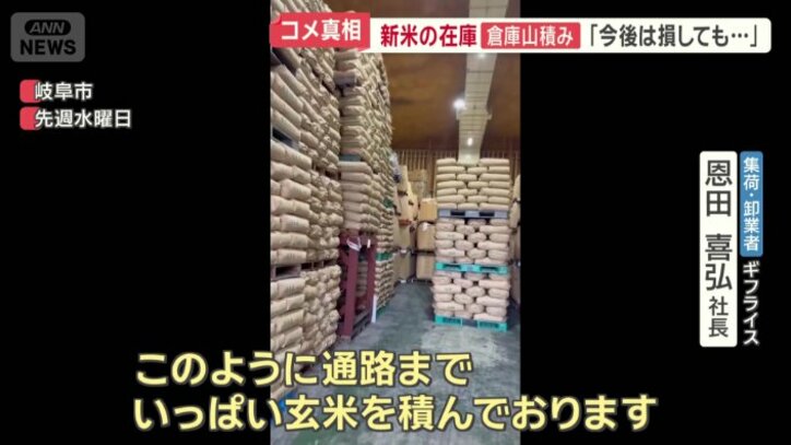 集荷と卸を行う岐阜県の業者