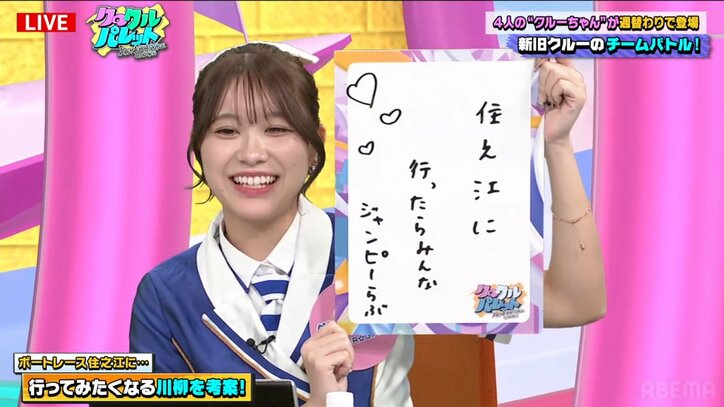 SUPER☆GiRLSの鎌田彩樺