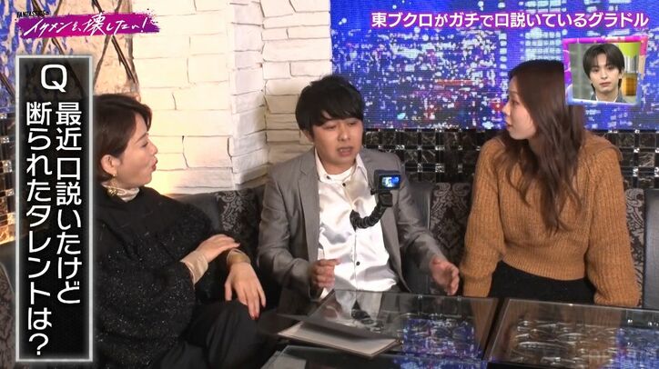 【写真・画像】東ブクロ、苦手な先輩芸人明かす「先日YouTubeのコラボで会って…」「もう芸人じゃない」バッサリ　2枚目