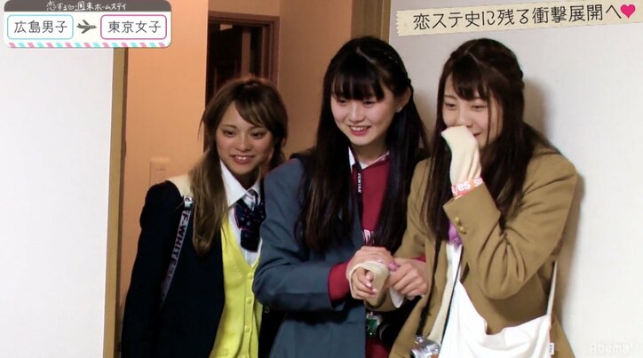 『恋ステ』広島編 美人すぎる新メンバー登場で「女子4人×男子3人」に