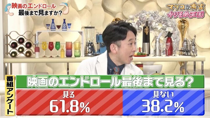 【写真・画像】【コピーして使ってください】かりそめ天国　3枚目