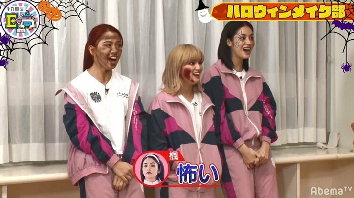 E-girls晴美、ハロウィンメイクで「口裂け女」に！リアルすぎてメンバー全員「怖っ！」