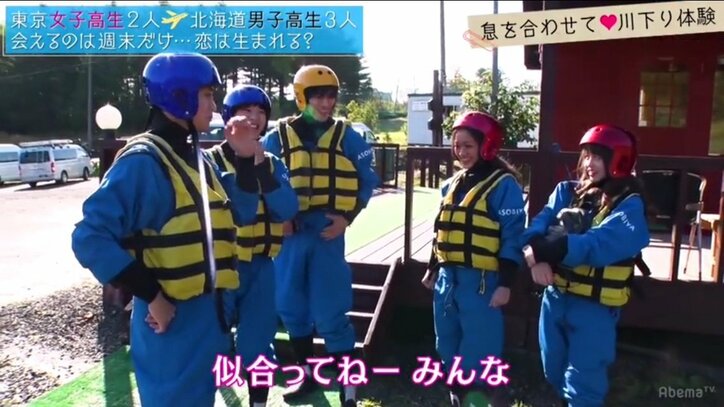 控えめな北海道男子に東京女子がうずうず　『恋する♥週末ホームステイ』第3話