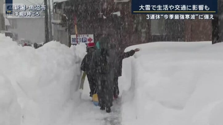 雪の壁